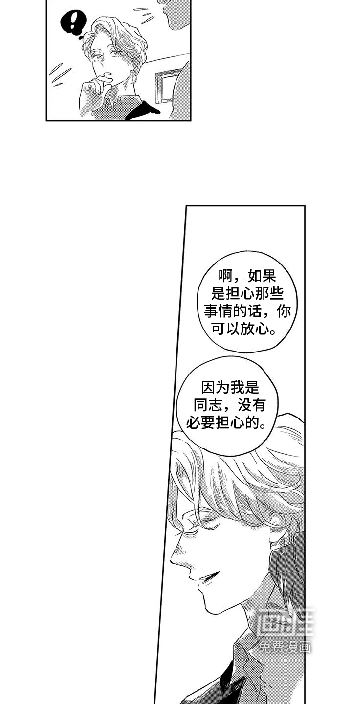 第9话1