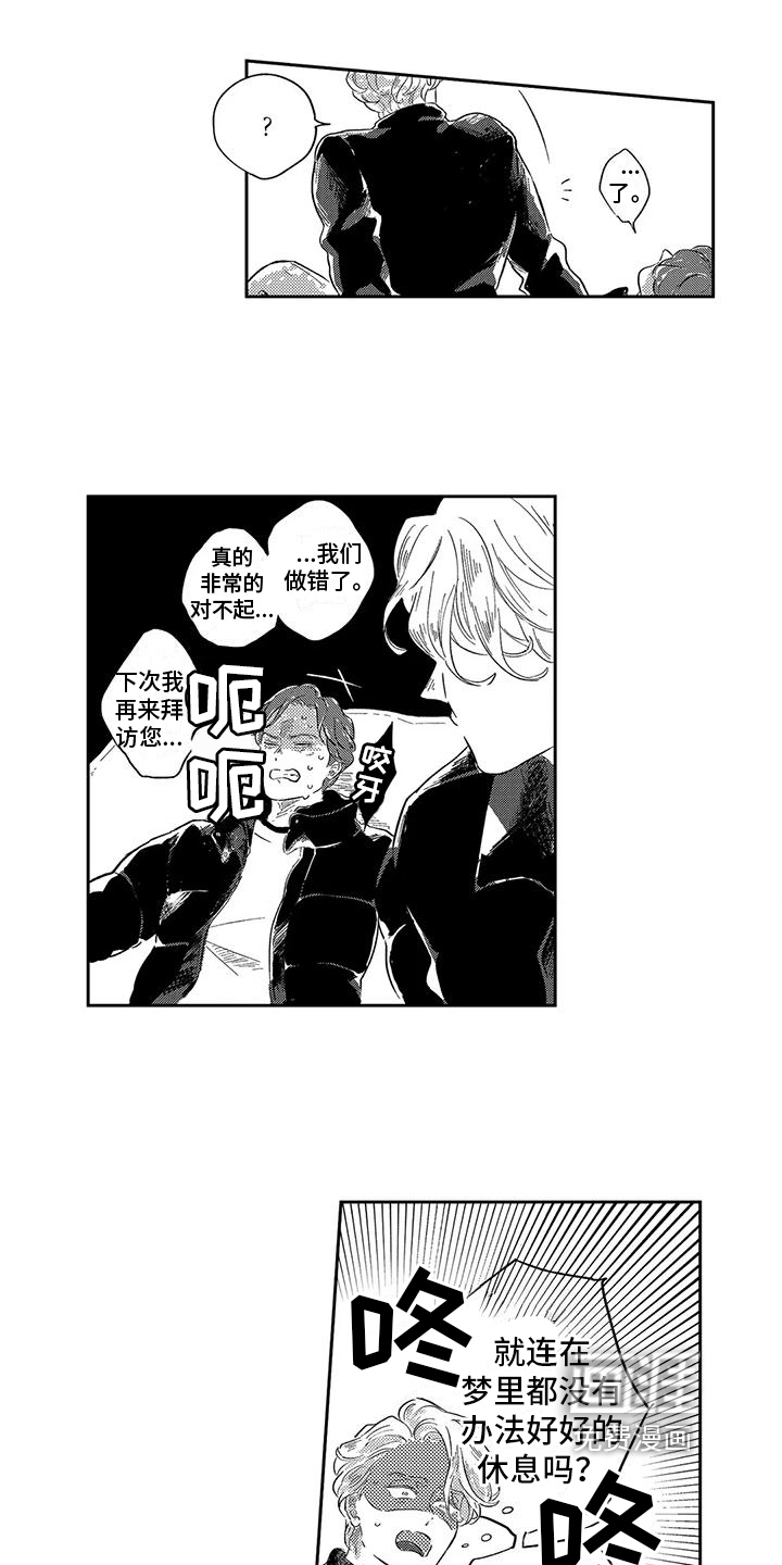 第9话12