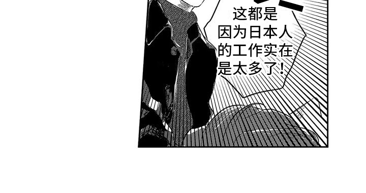 第9话13