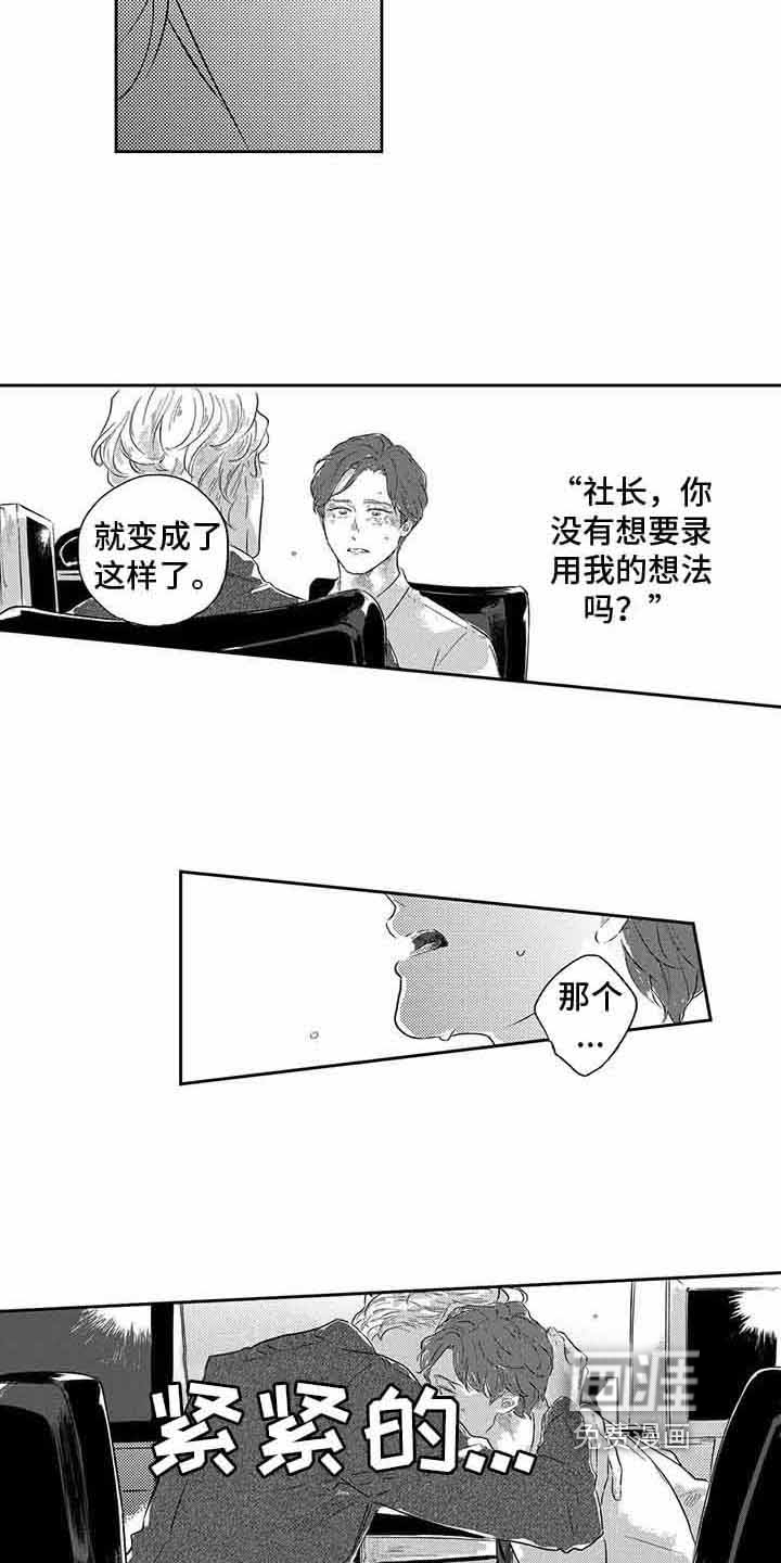 第8话2