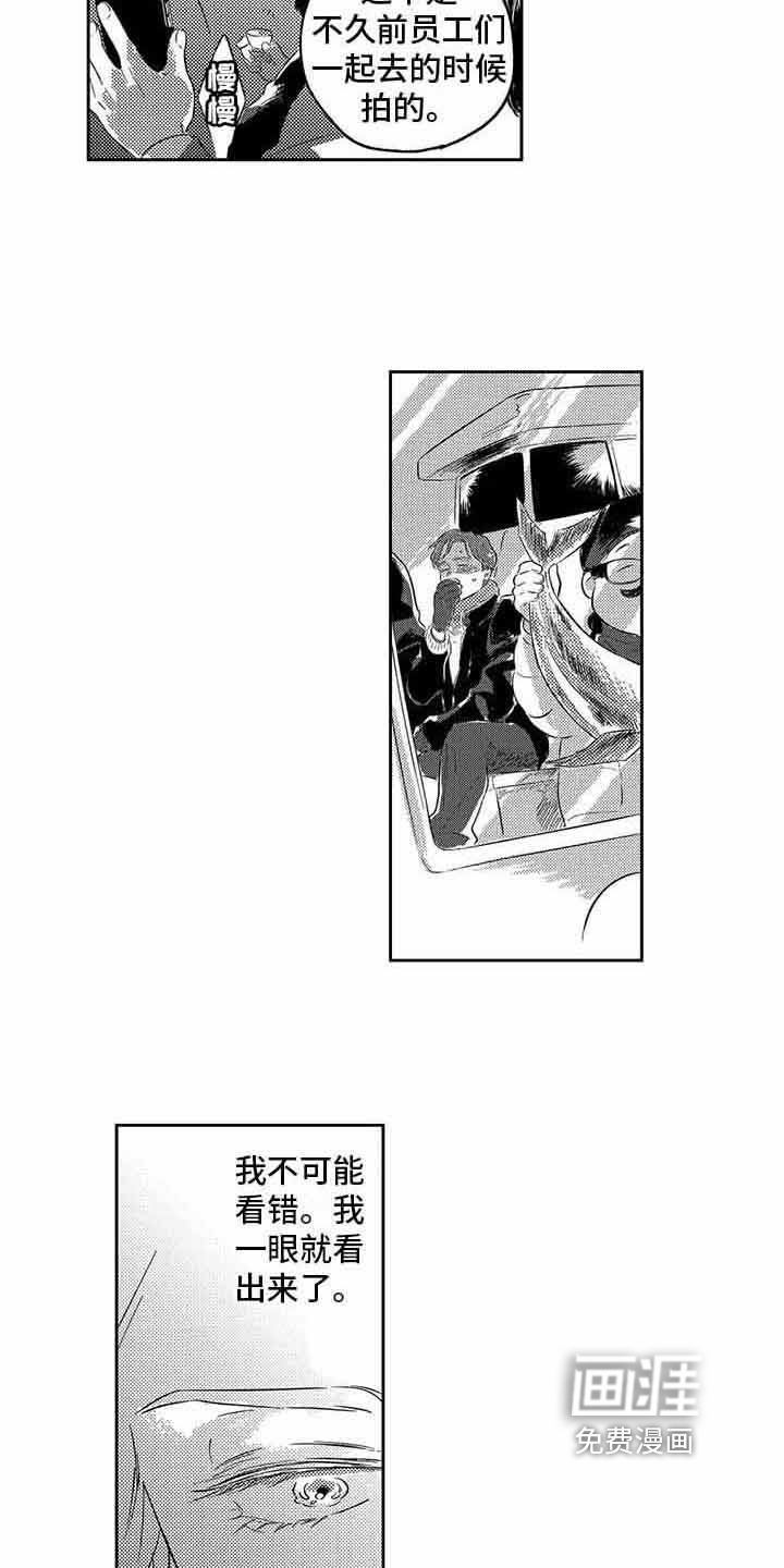 第8话1