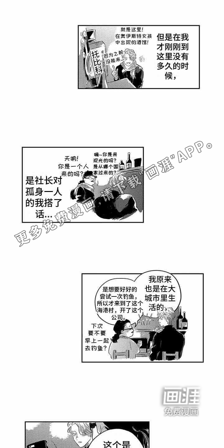 第8话0