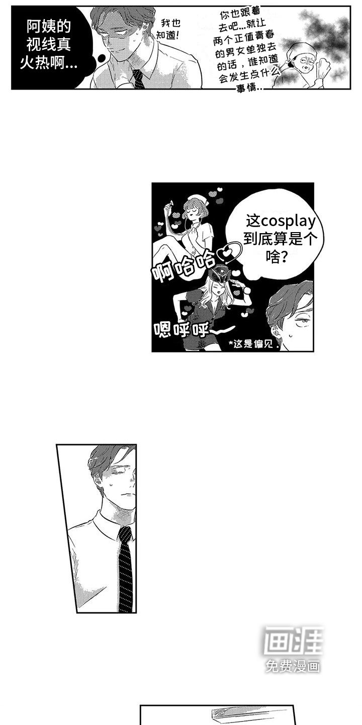 第8话12