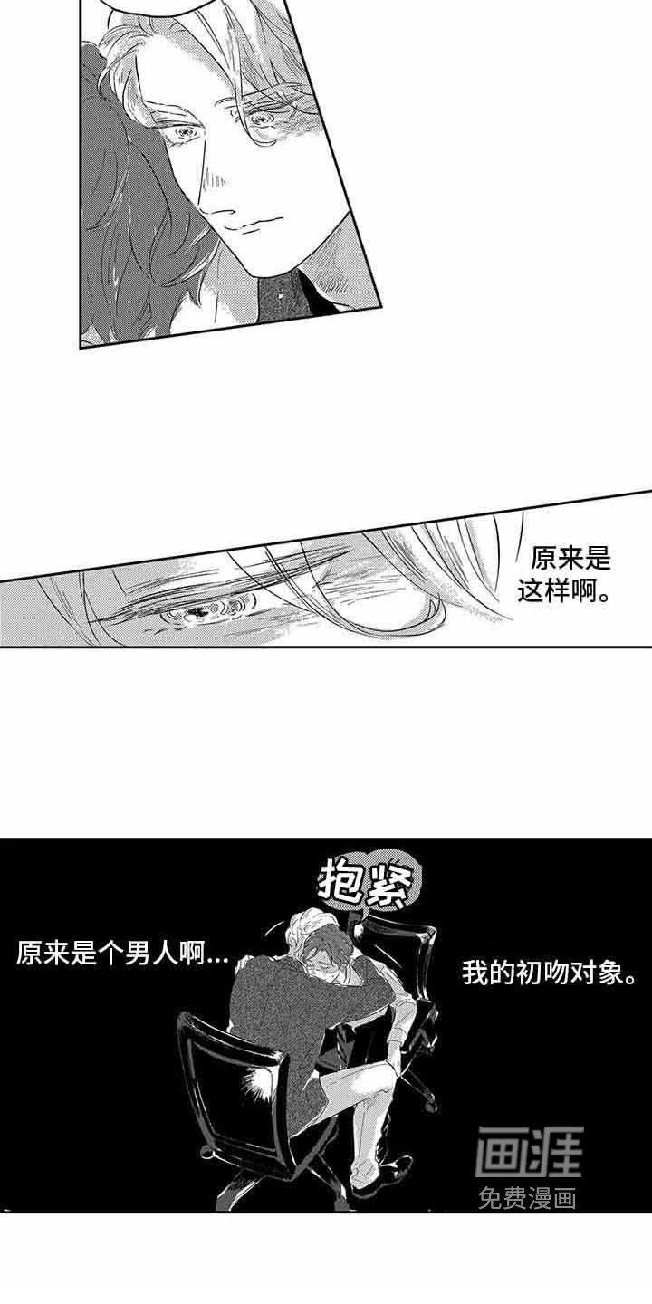 第8话5