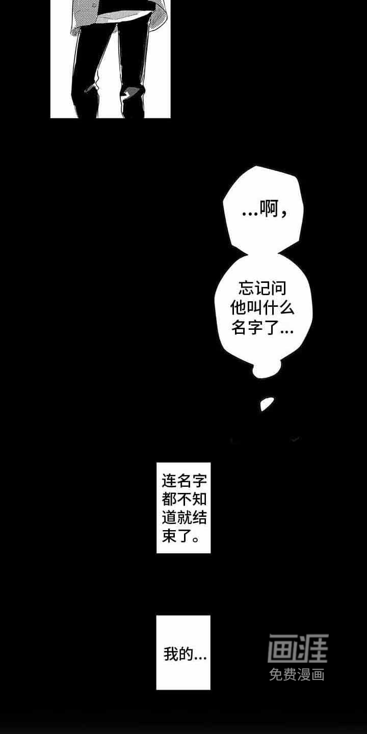 第7话11