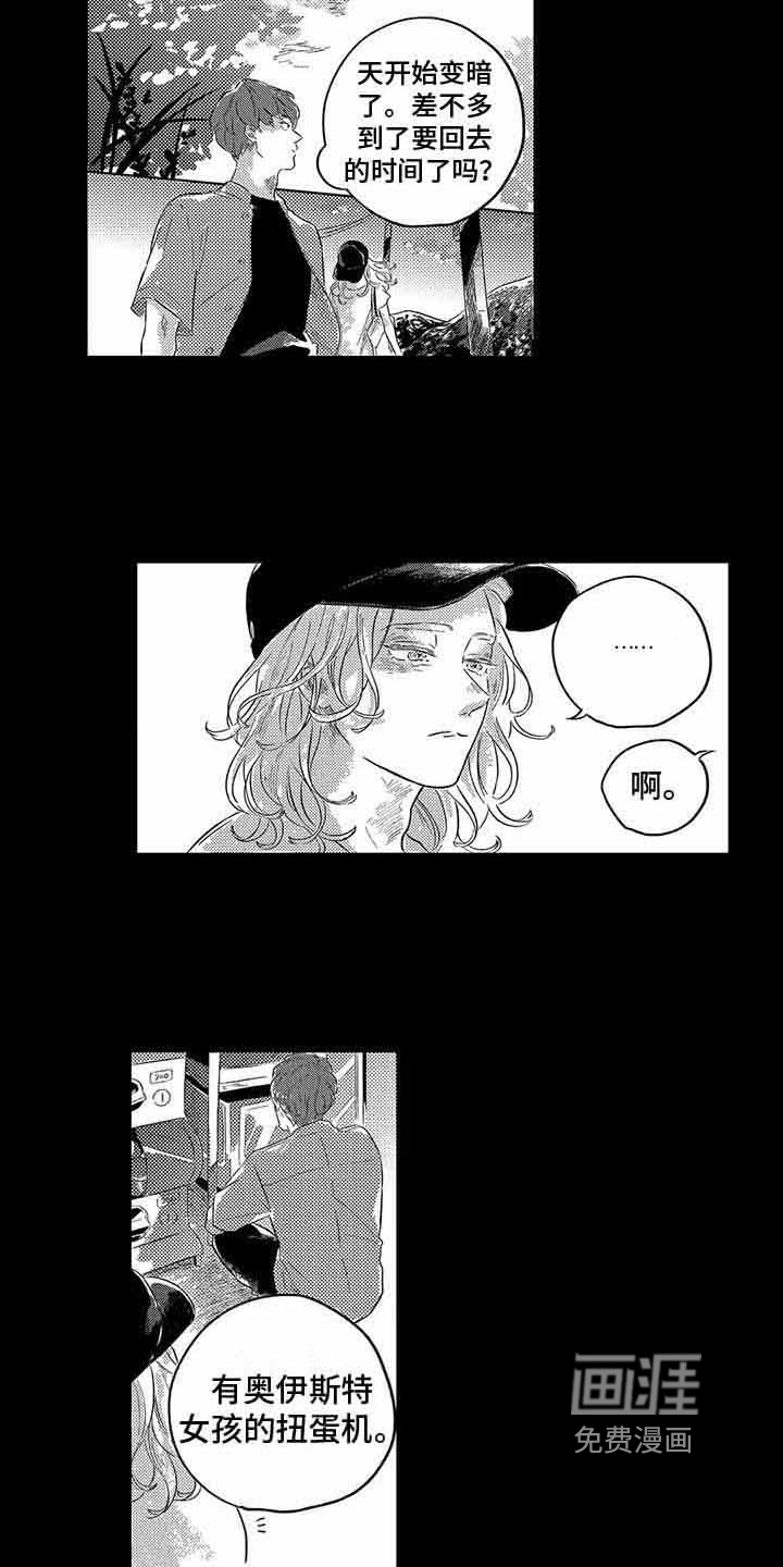 第7话2