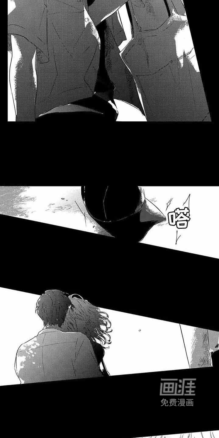 第7话8