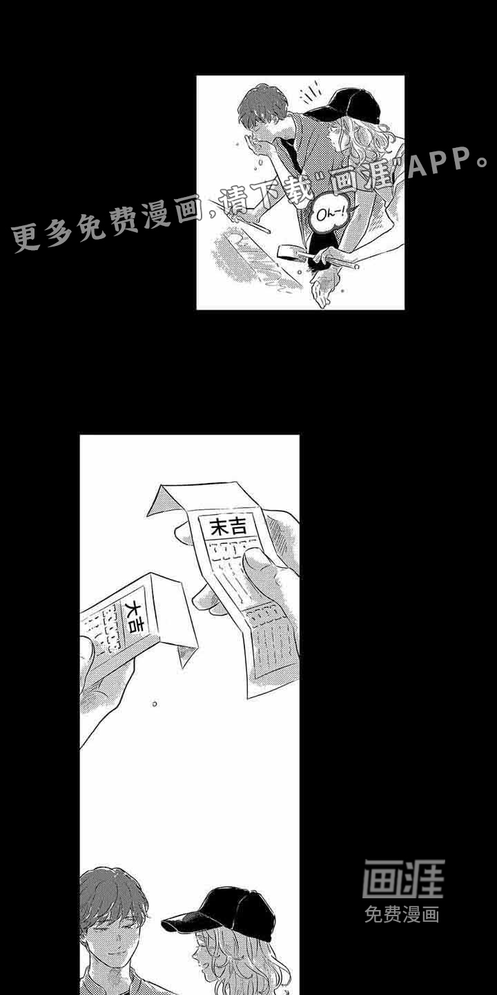 第7话0