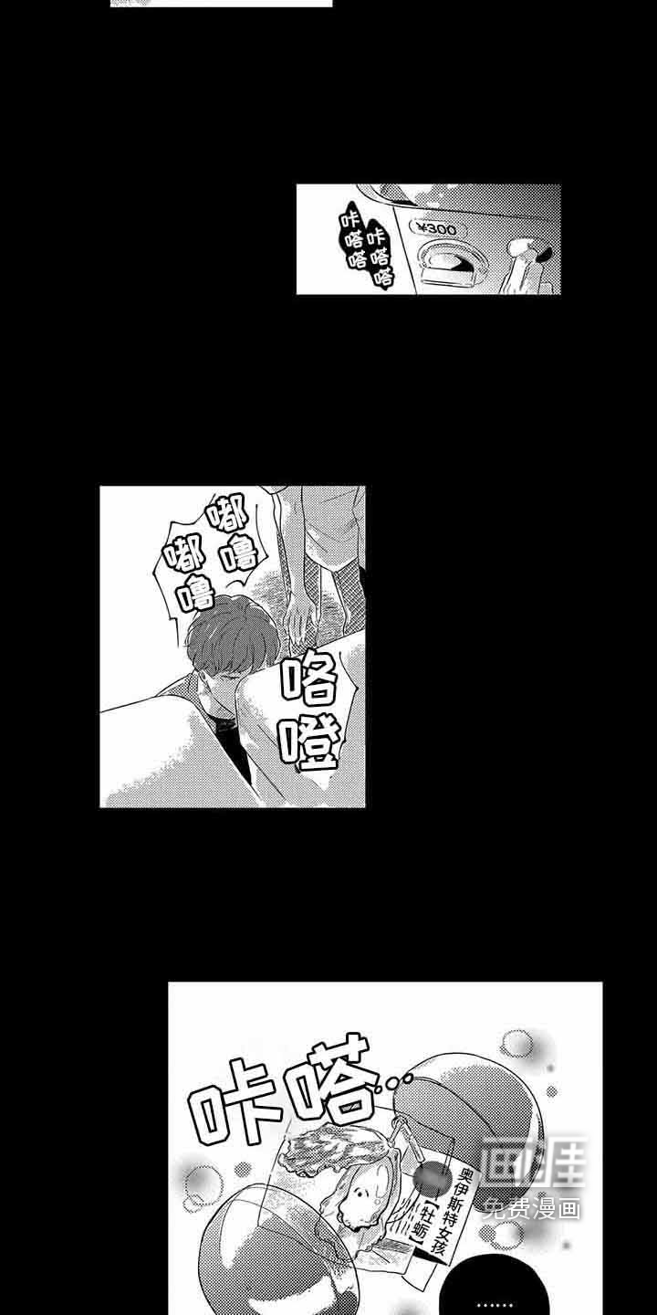 第7话3