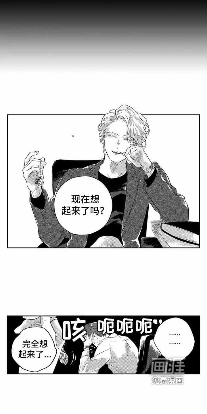 第7话12