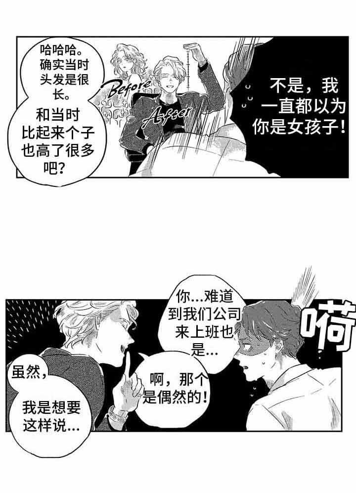 第7话13