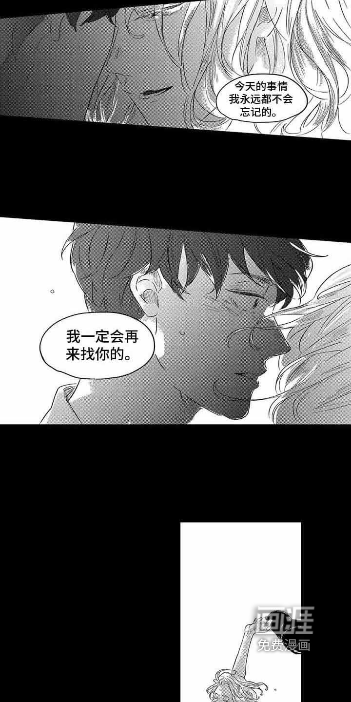 第7话9