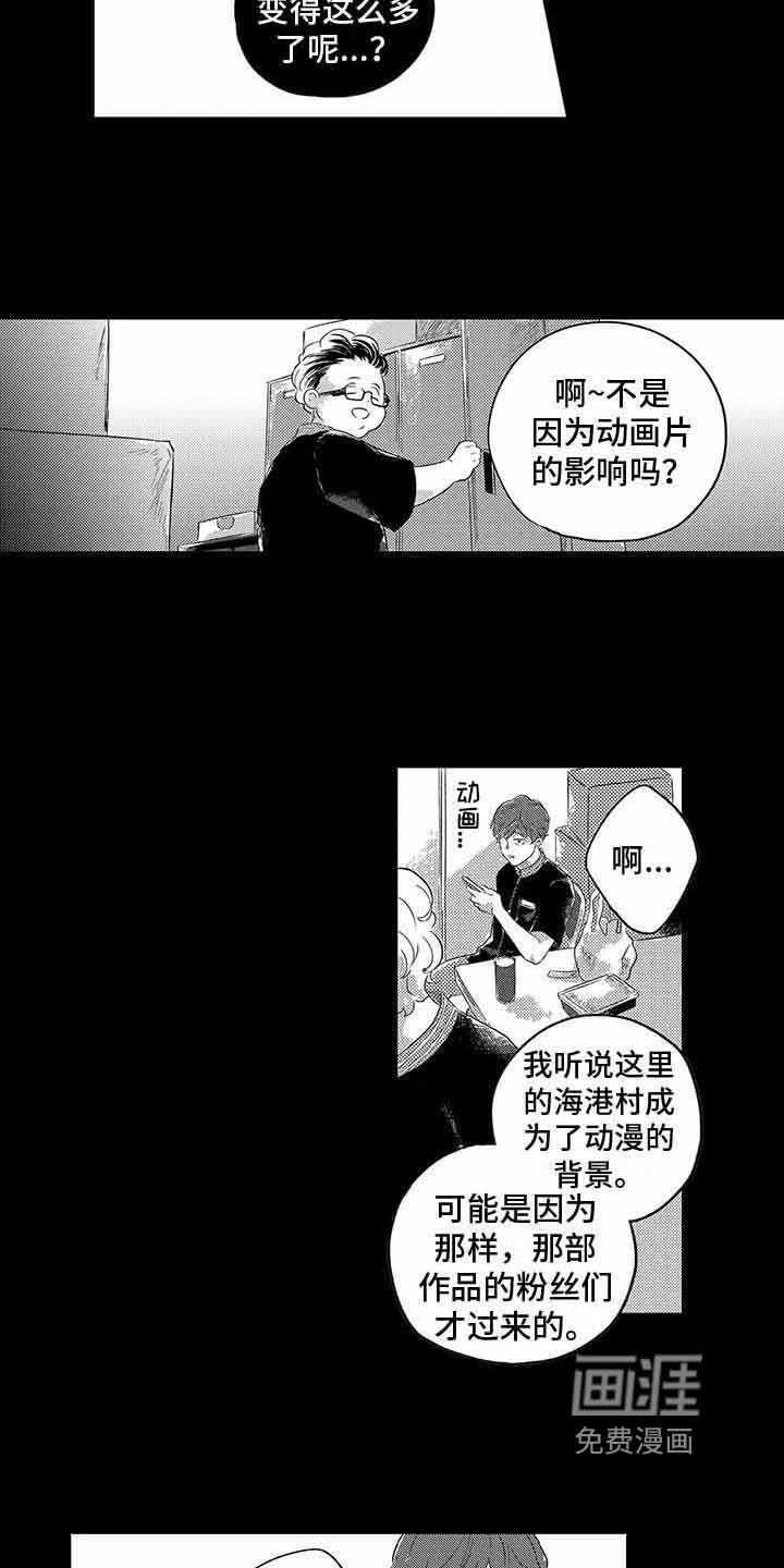 第5话13