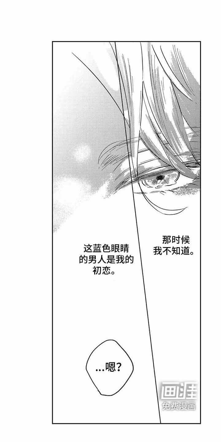 第5话6