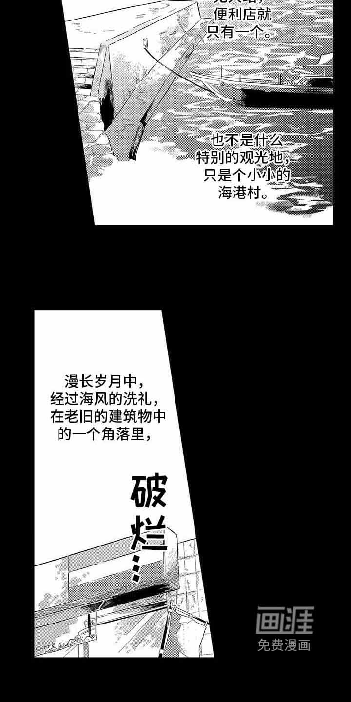 第5话11