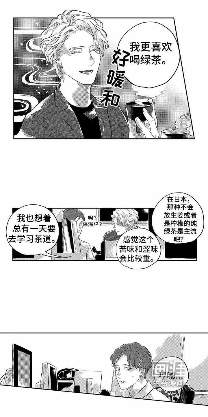 第5话1