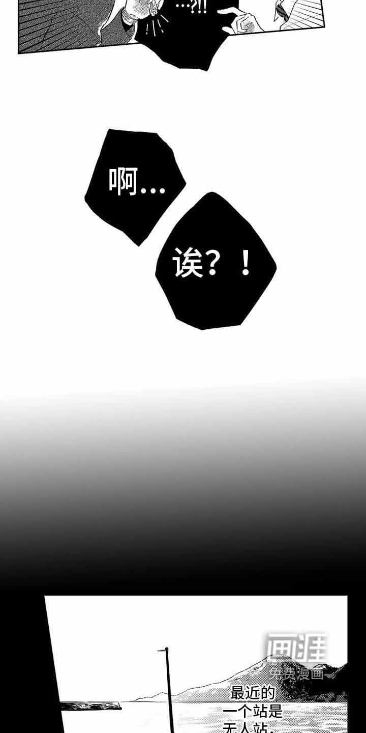 第5话10