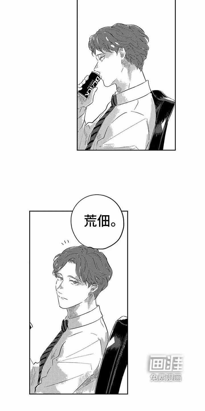 第5话3
