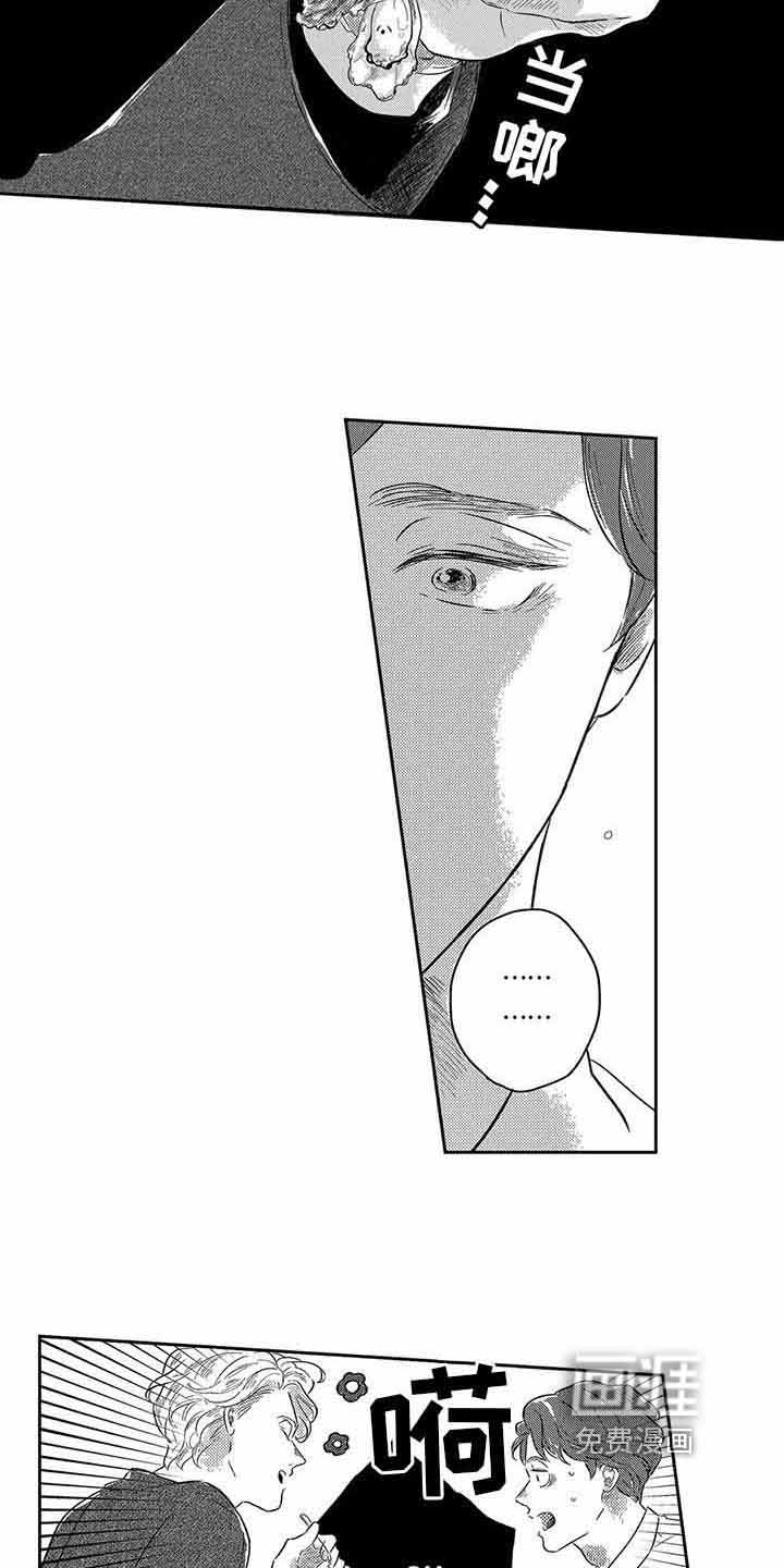 第5话9