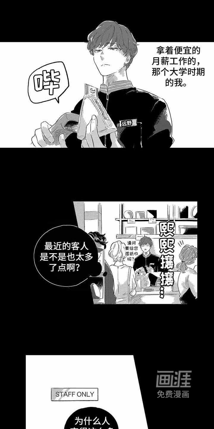 第5话12
