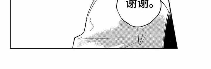 第4话14