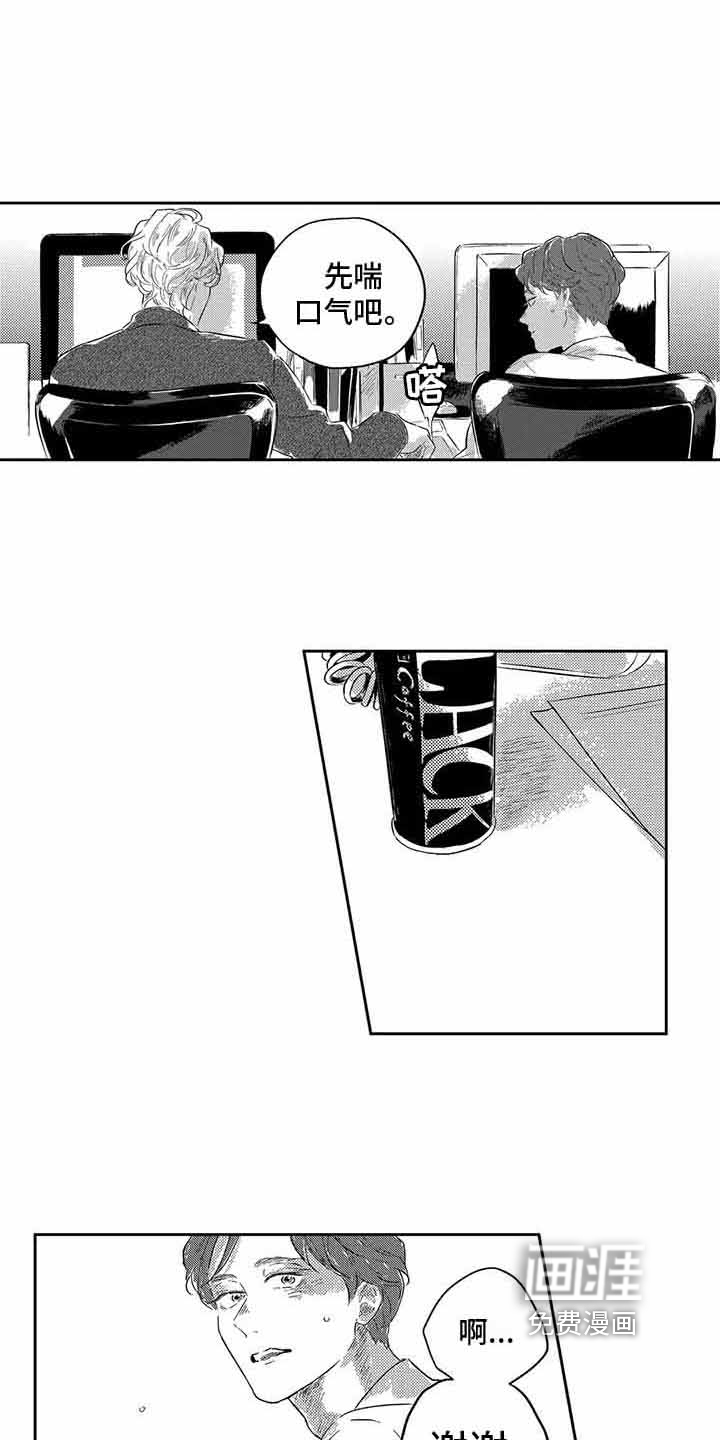 第4话13