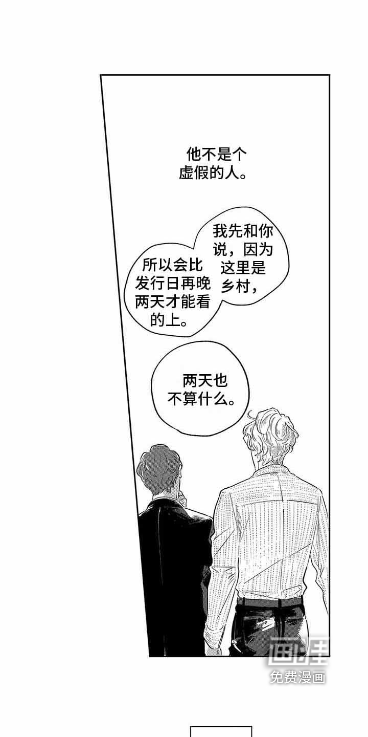 第4话6