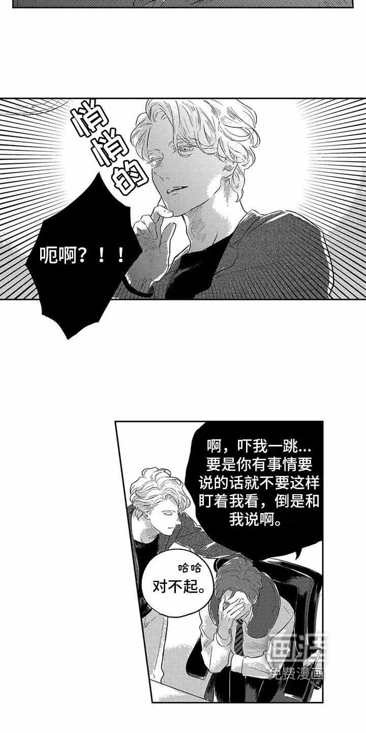 第4话11