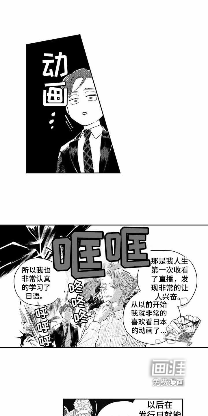 第4话4