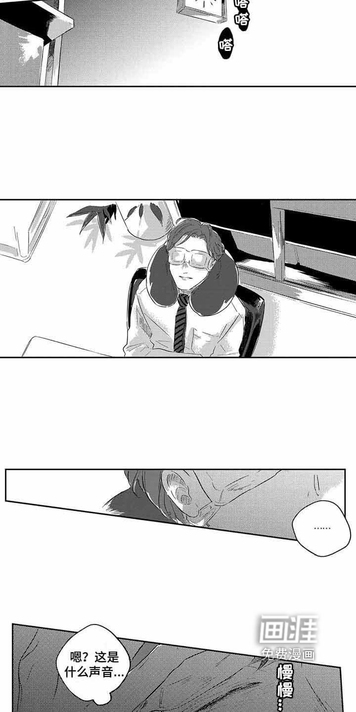 第4话10