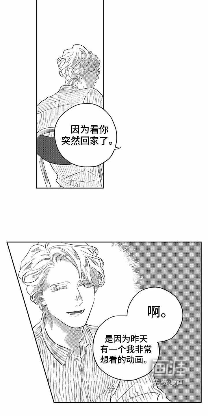 第4话3