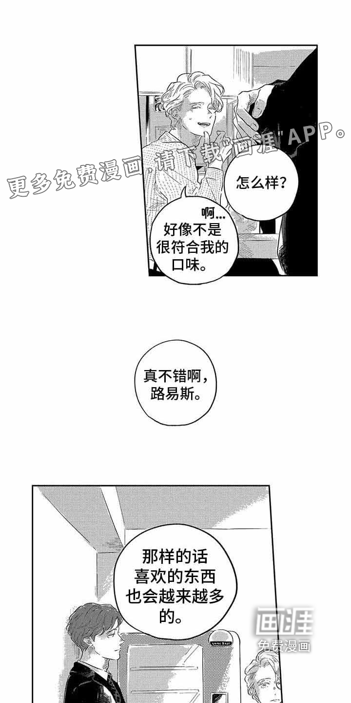 第4话0