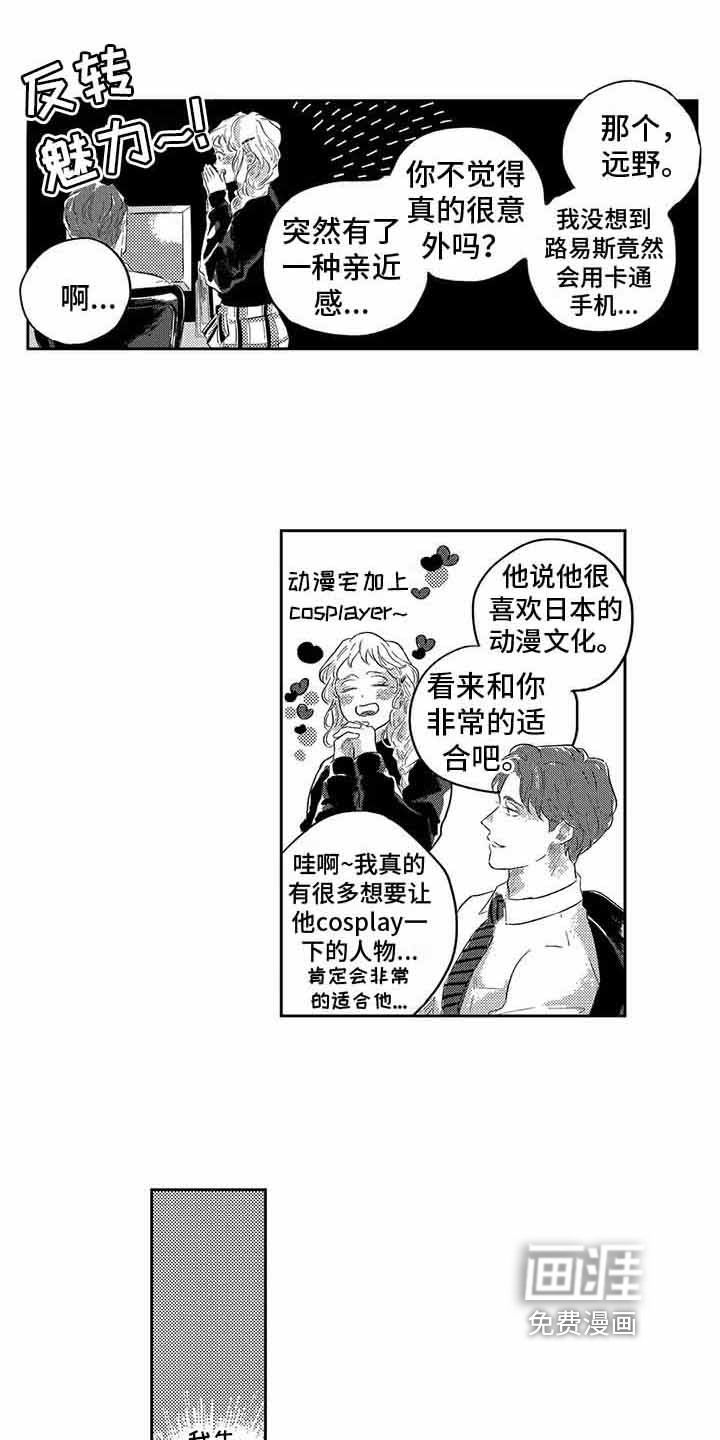 第4话8