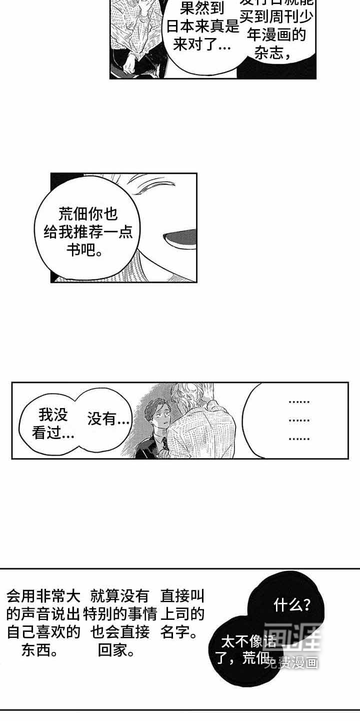 第4话5