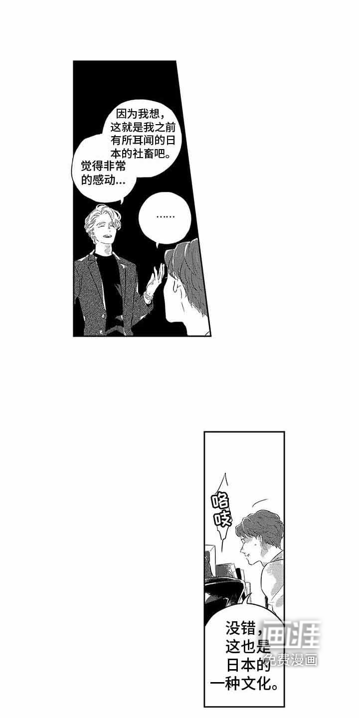 第4话12