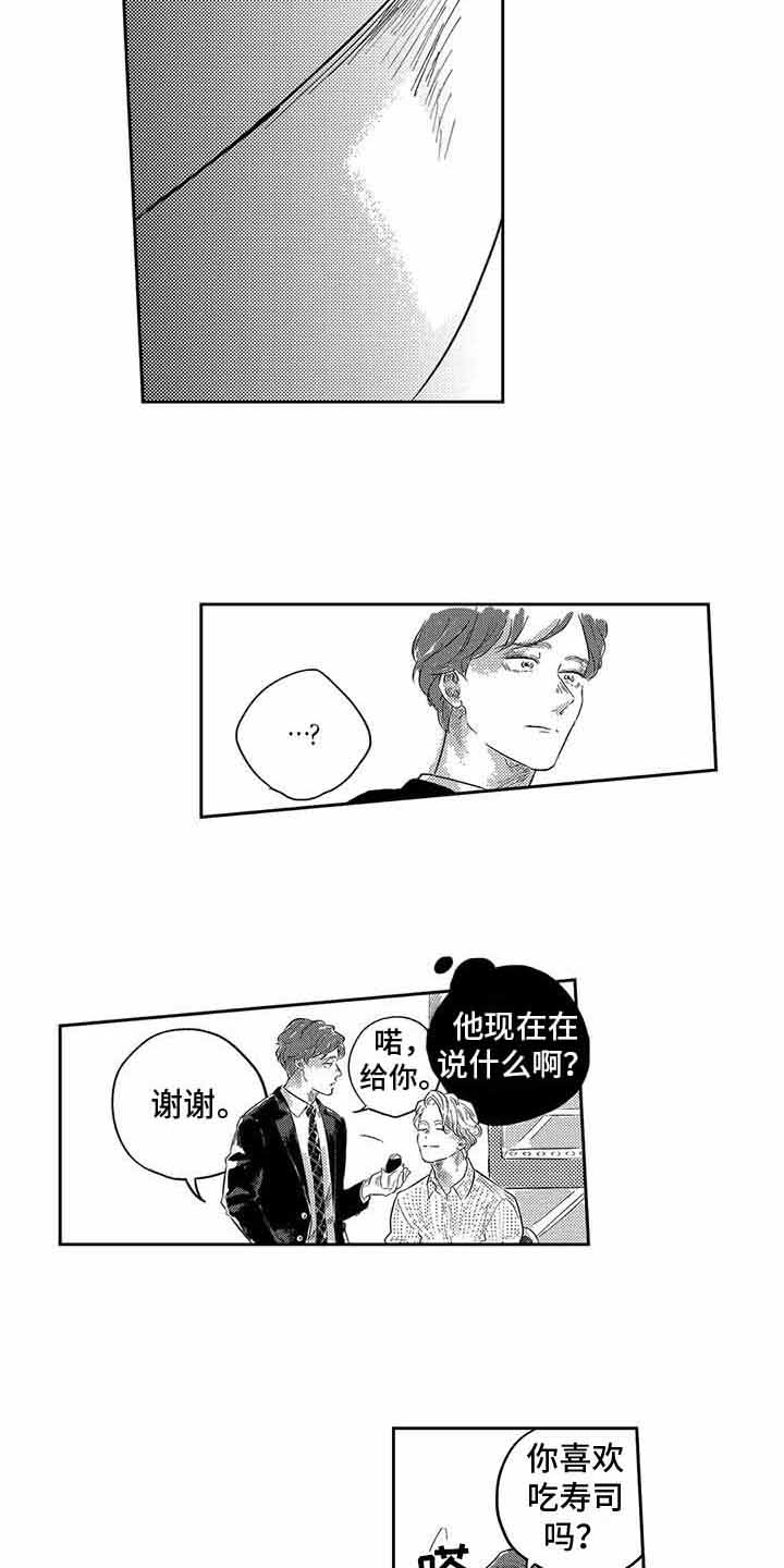 第3话7
