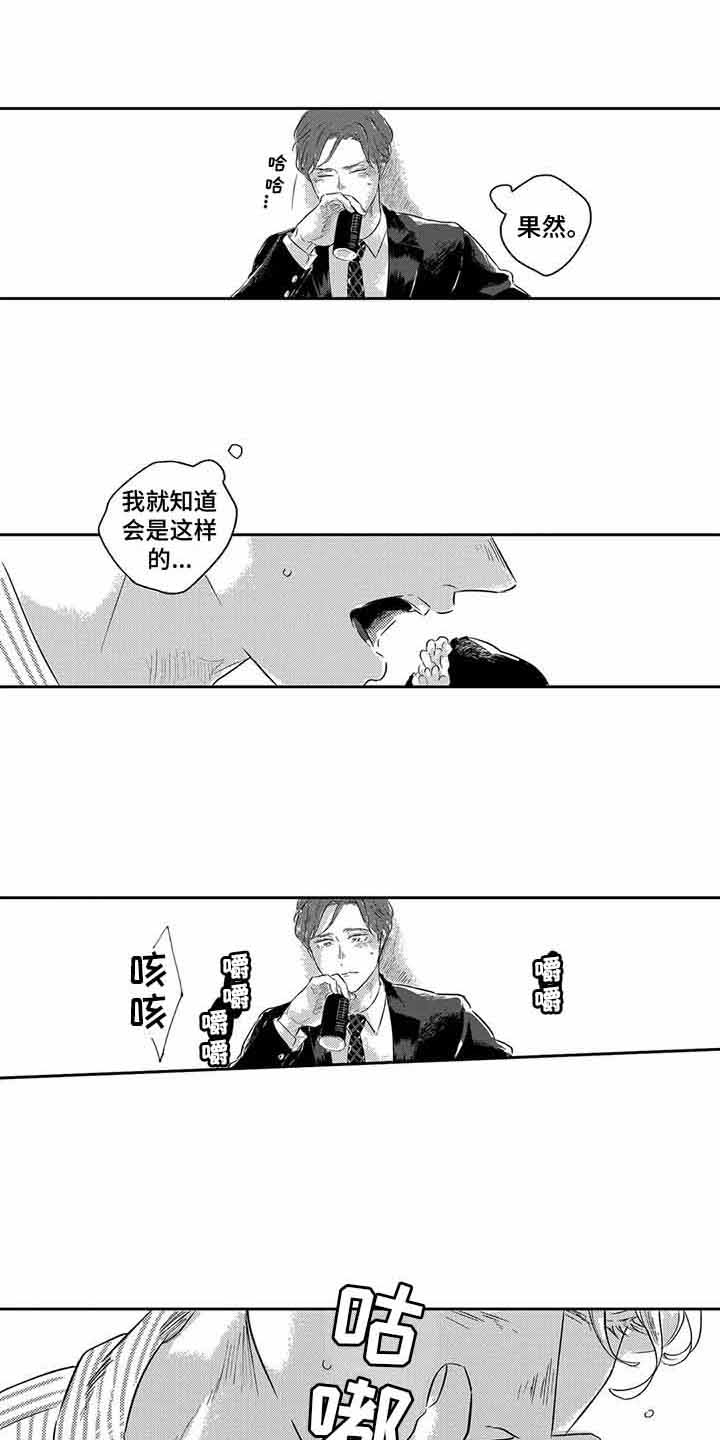 第3话12
