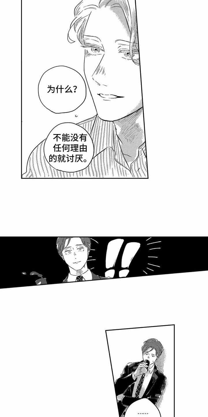 第3话10