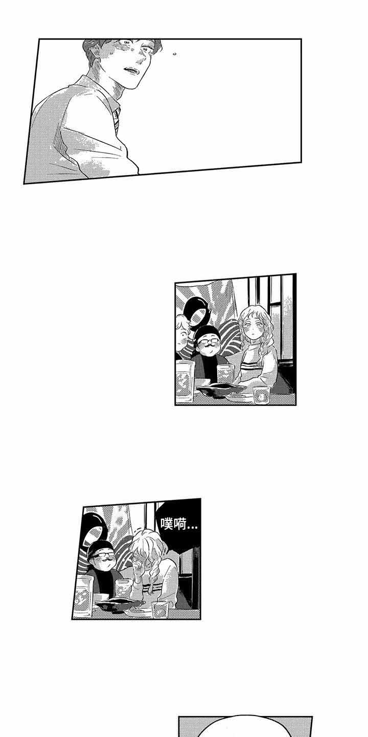 第3话0