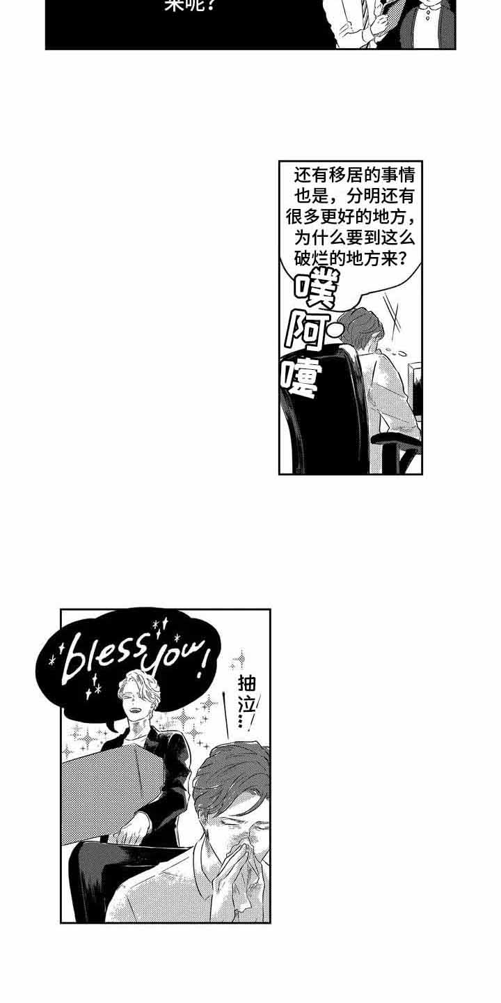 第1话9