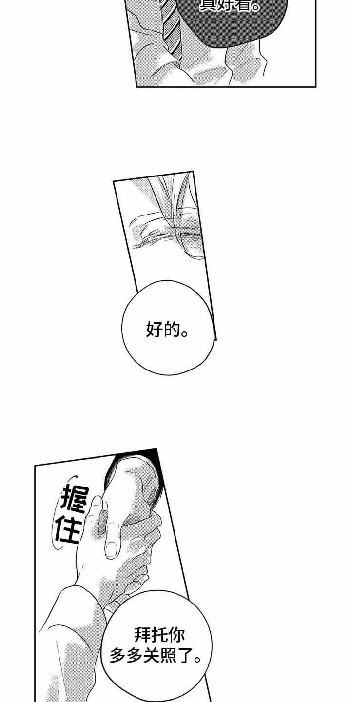 第1话6