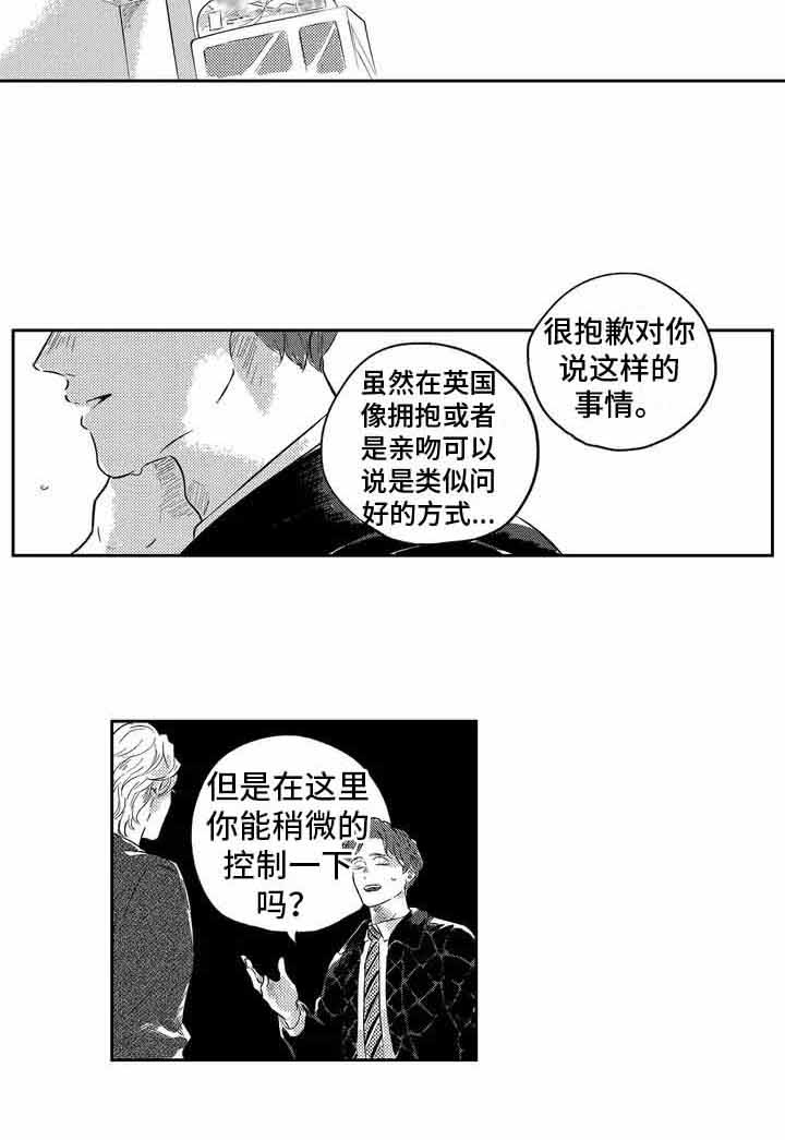 第1话14