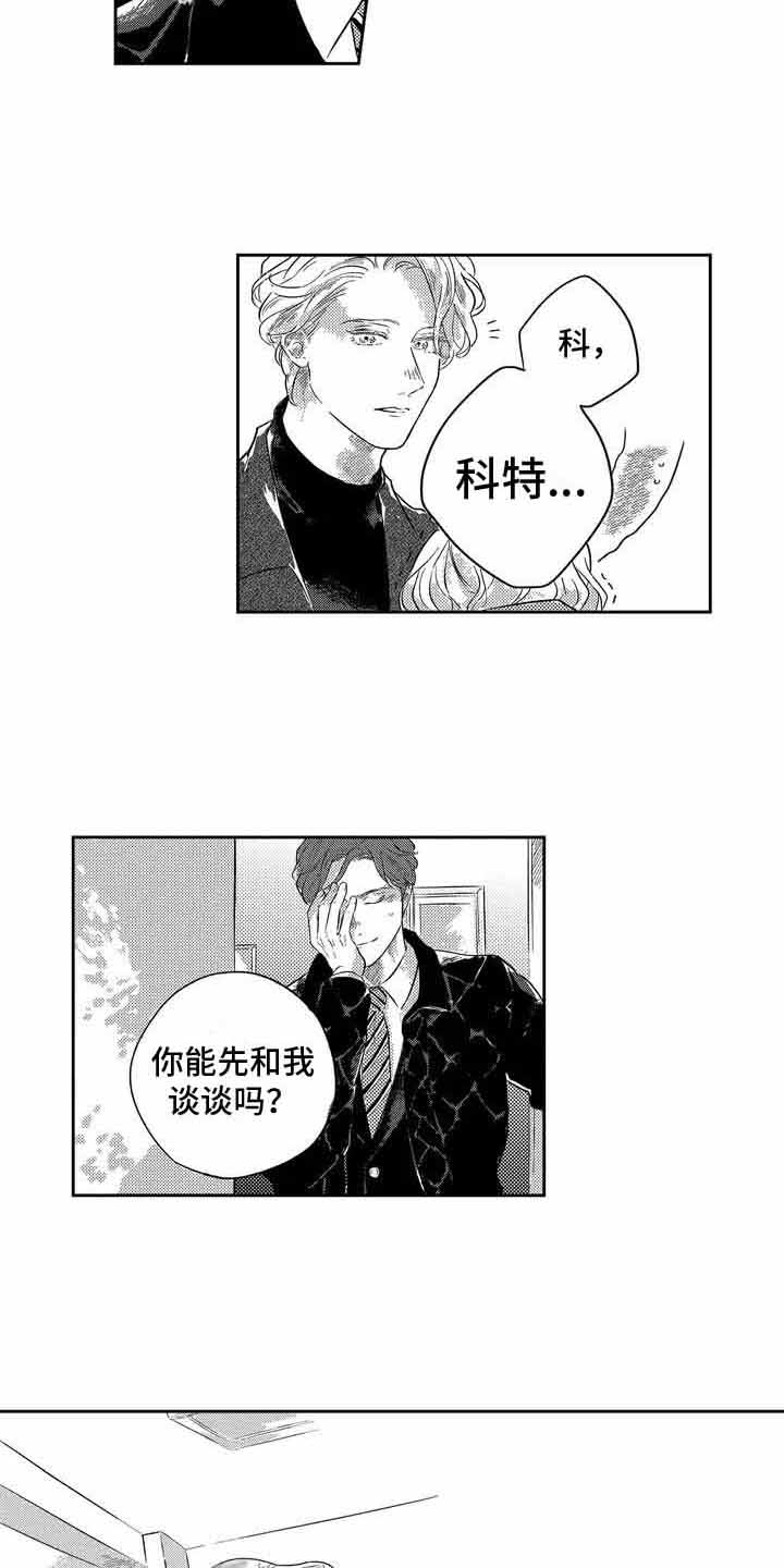 第1话13
