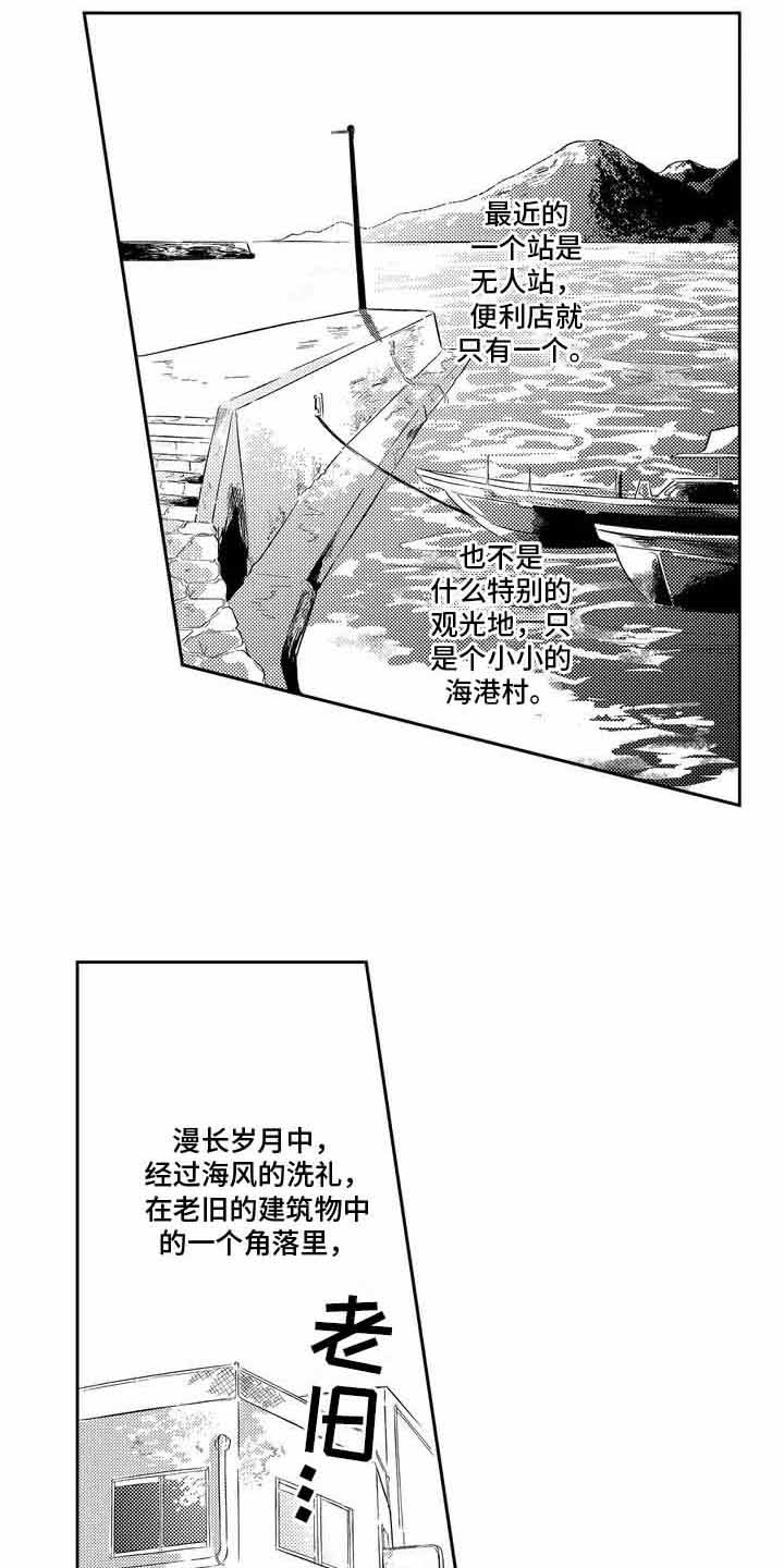 第1话1