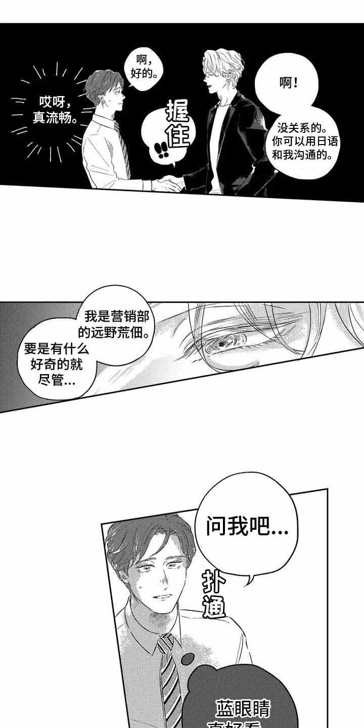 第1话5