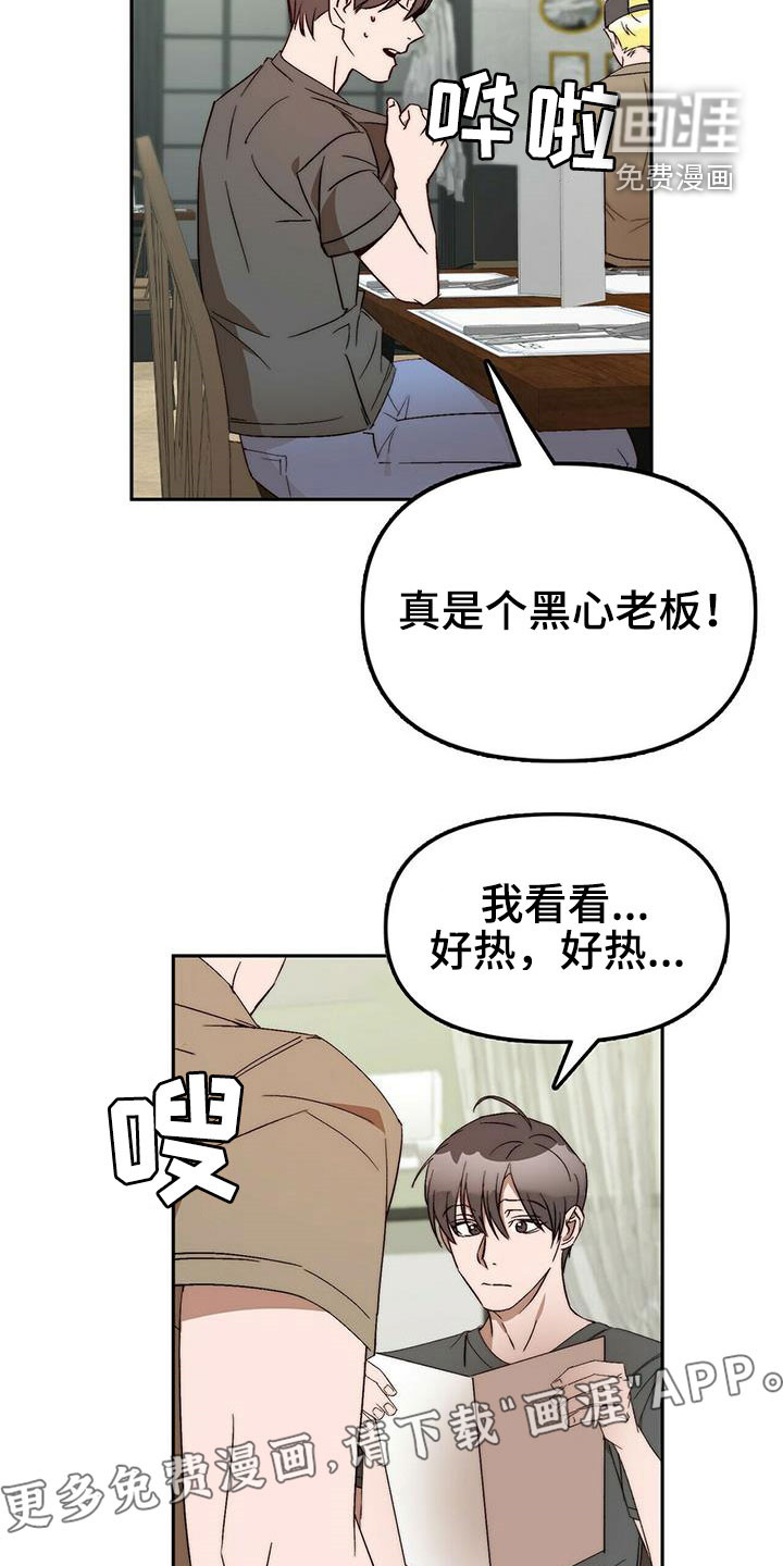 第44话3