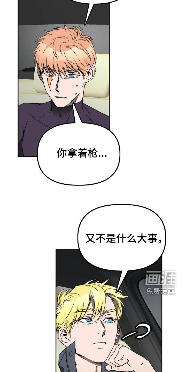 第40话11