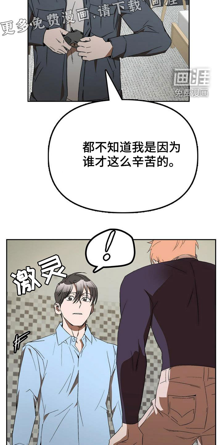 第39话3
