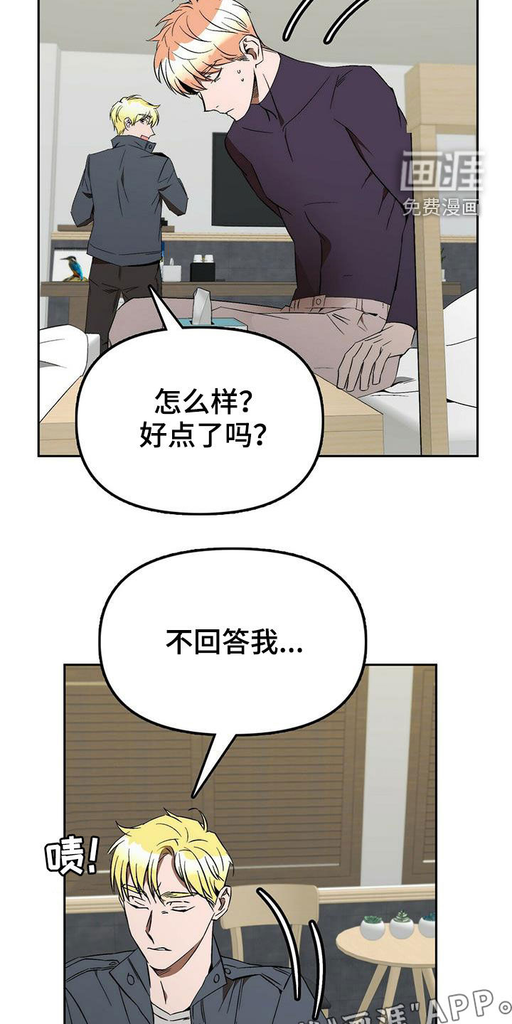 第39话2