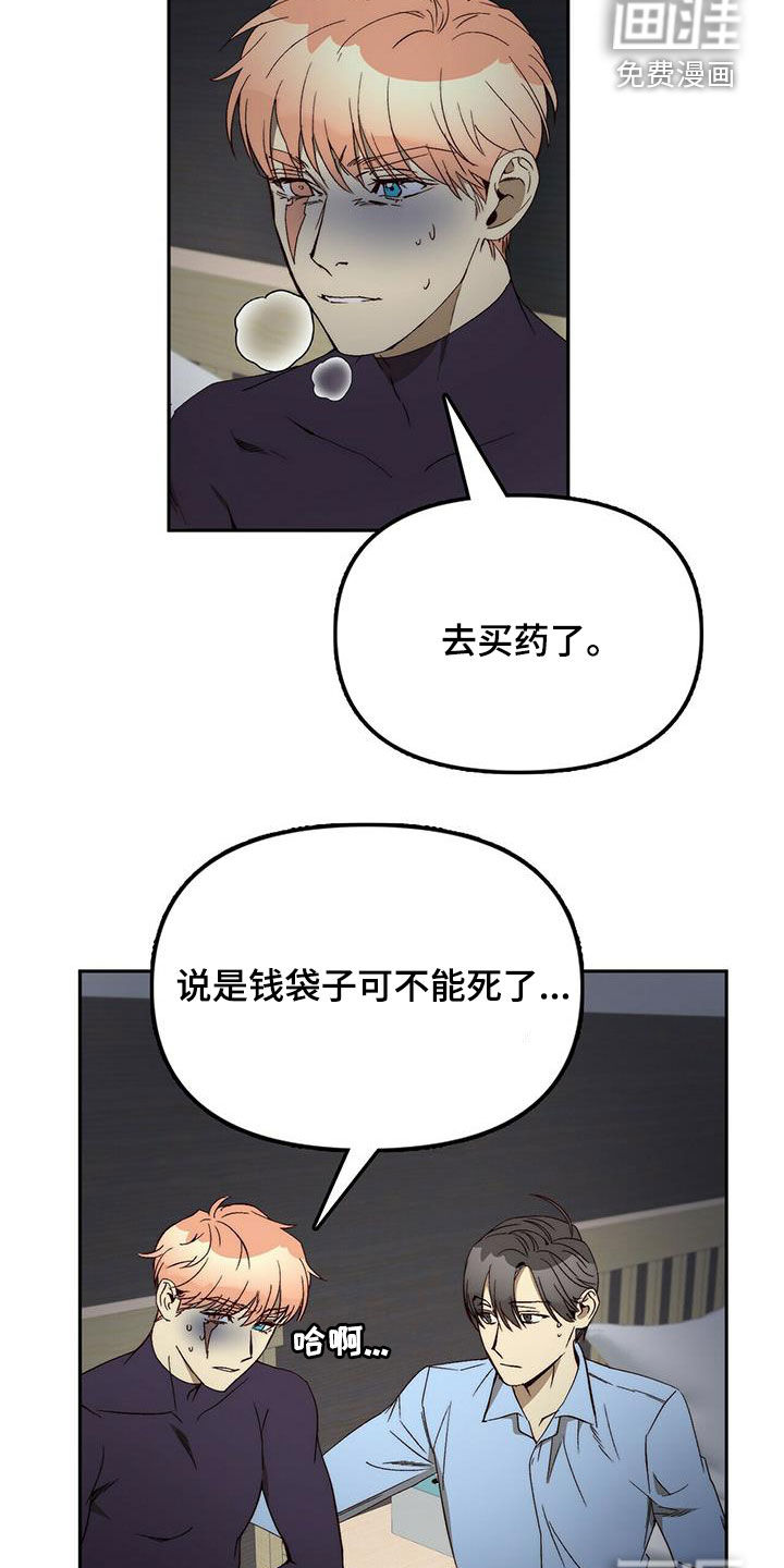 第37话6